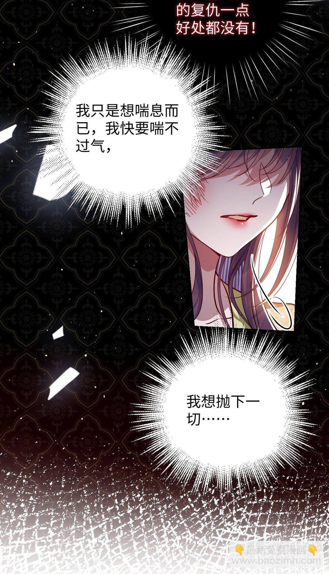 040 幸好来得及-第41话