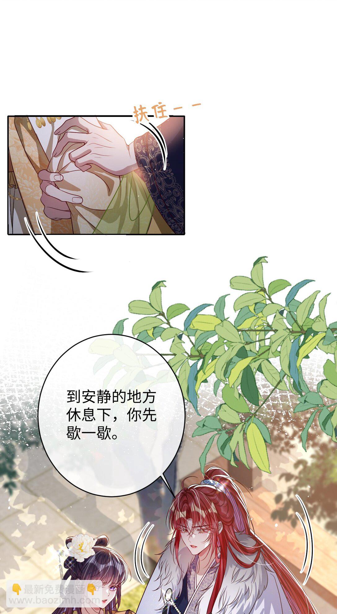 040 幸好来得及-第41话