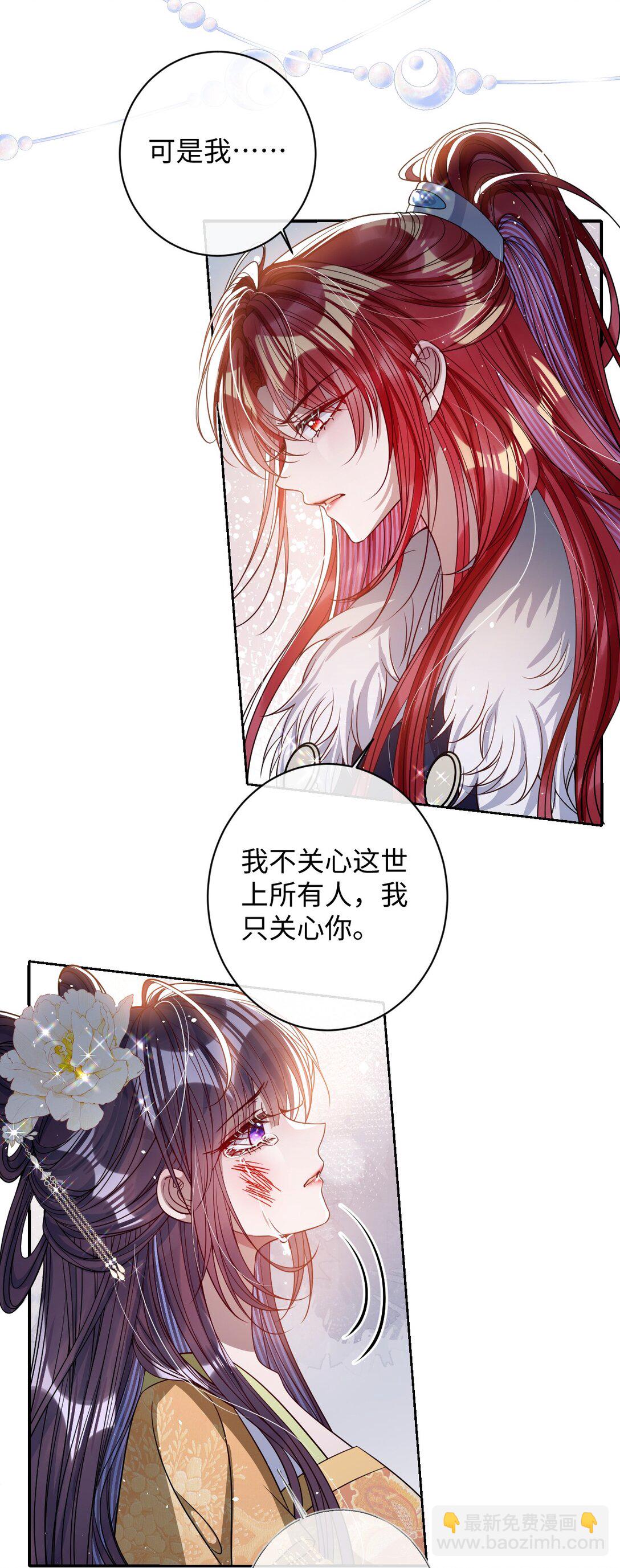 040 幸好来得及-第41话