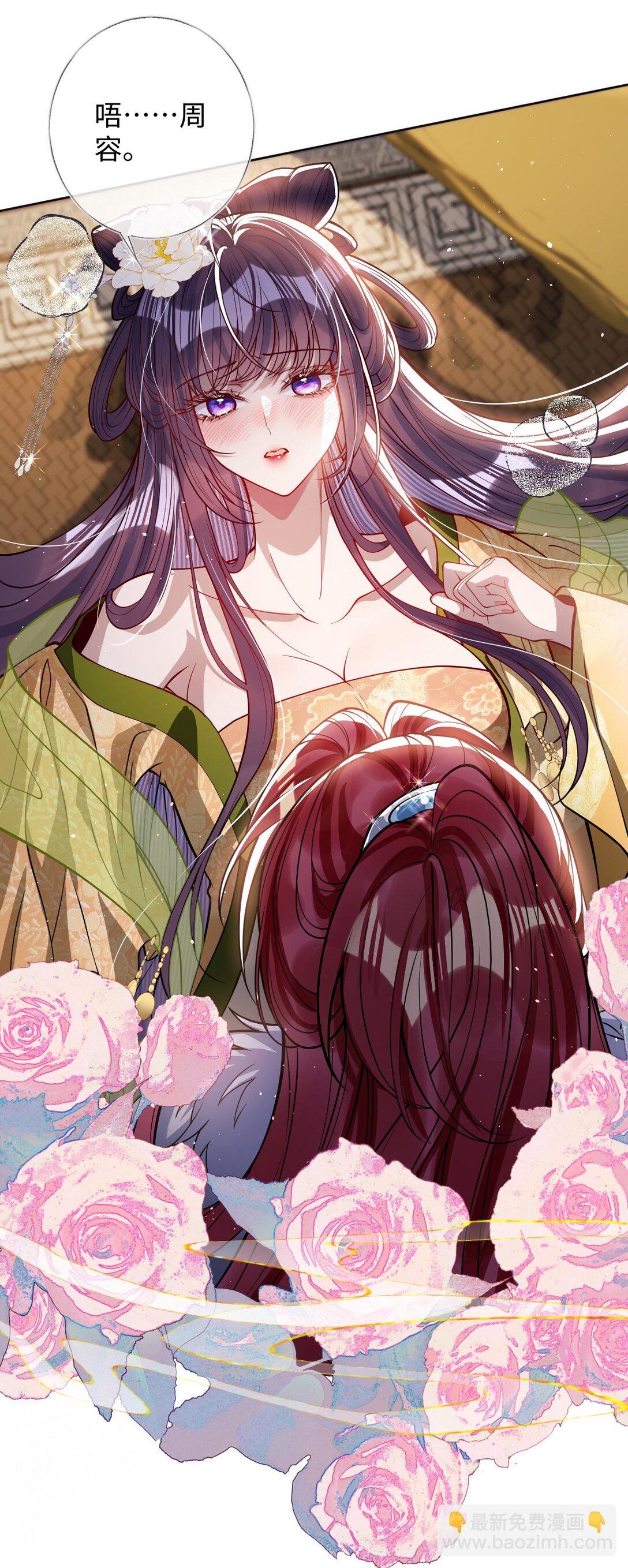 042 不要&hellip;&hellip;-第43话