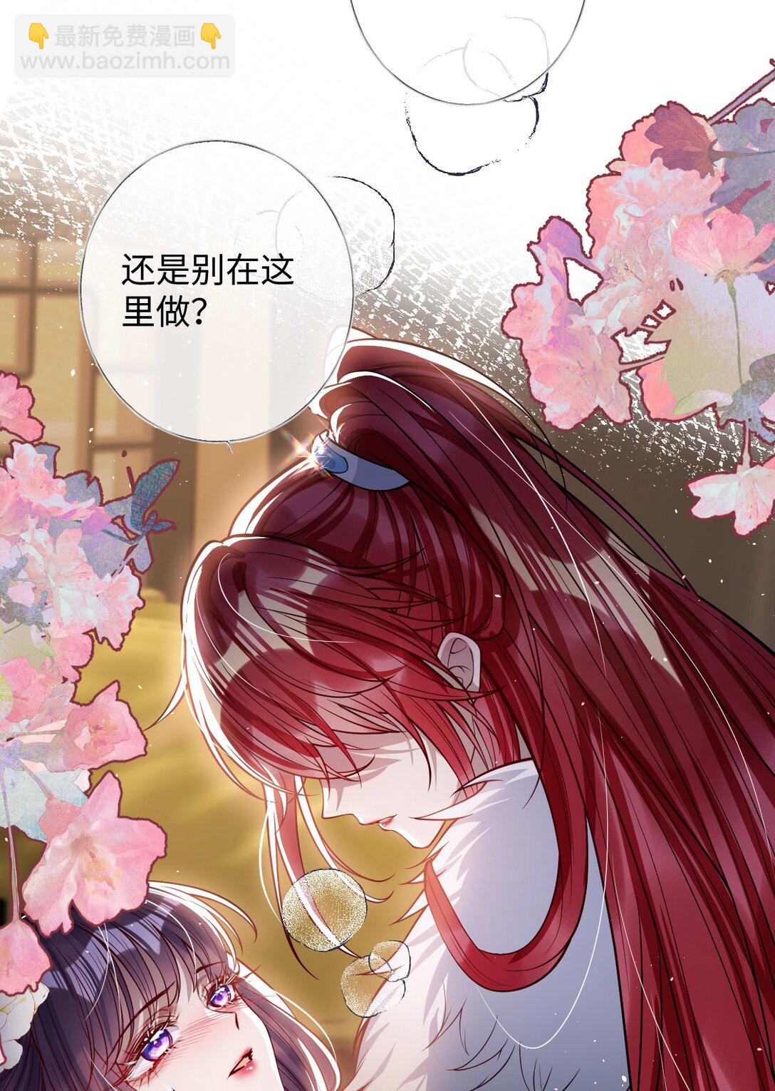 042 不要&hellip;&hellip;-第43话