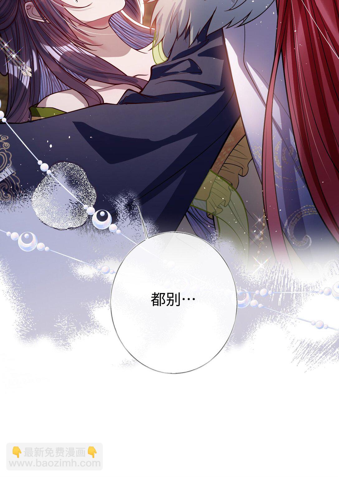 042 不要&hellip;&hellip;-第43话