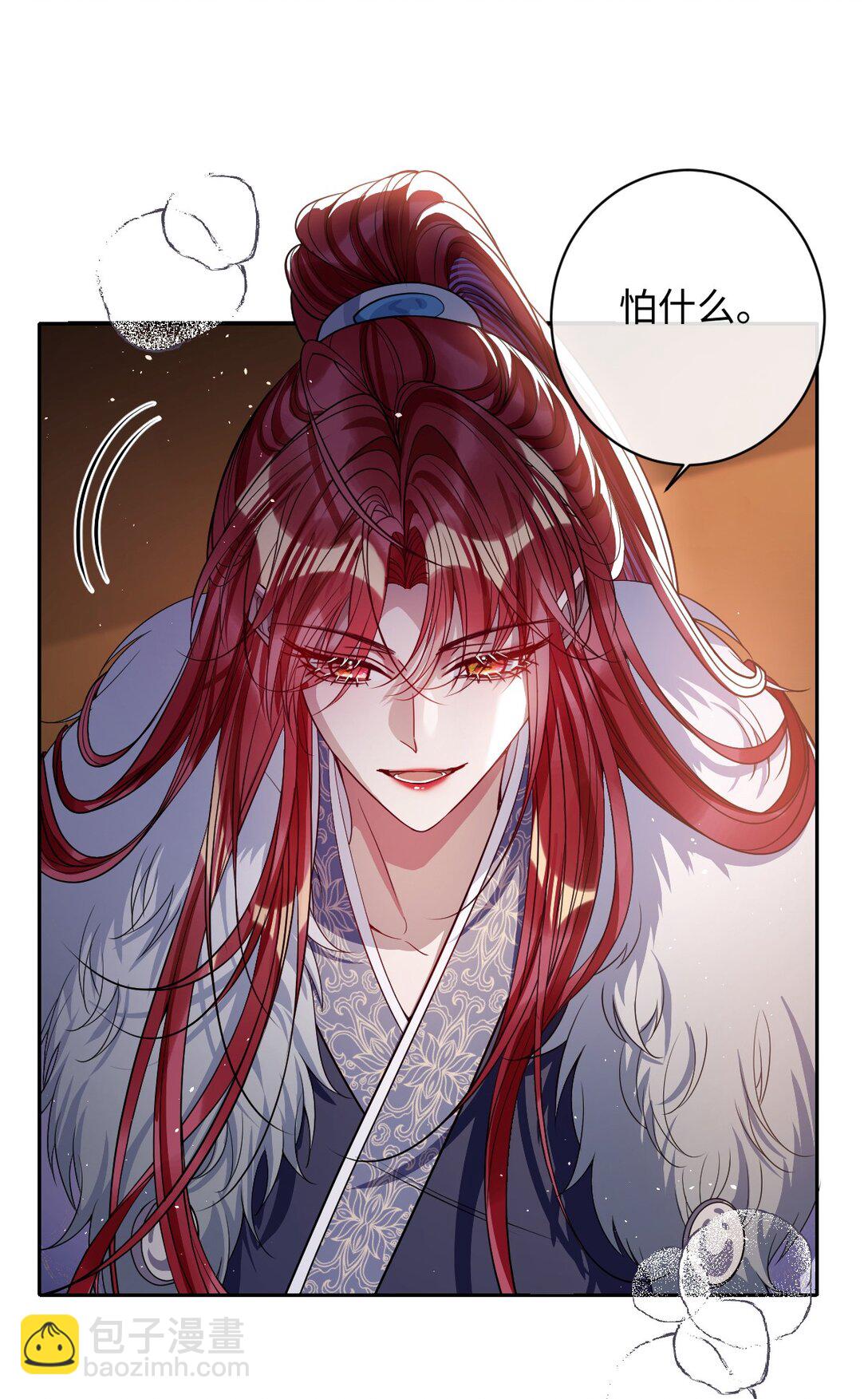 042 不要&hellip;&hellip;-第43话