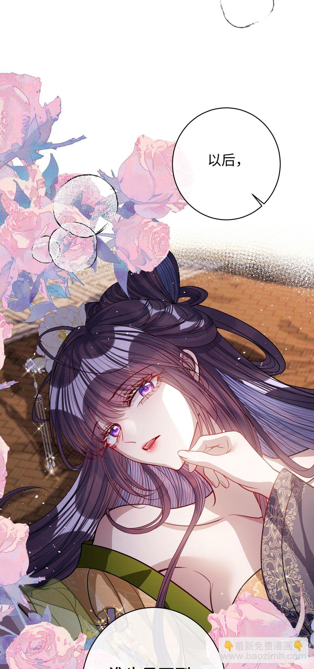 042 不要&hellip;&hellip;-第43话