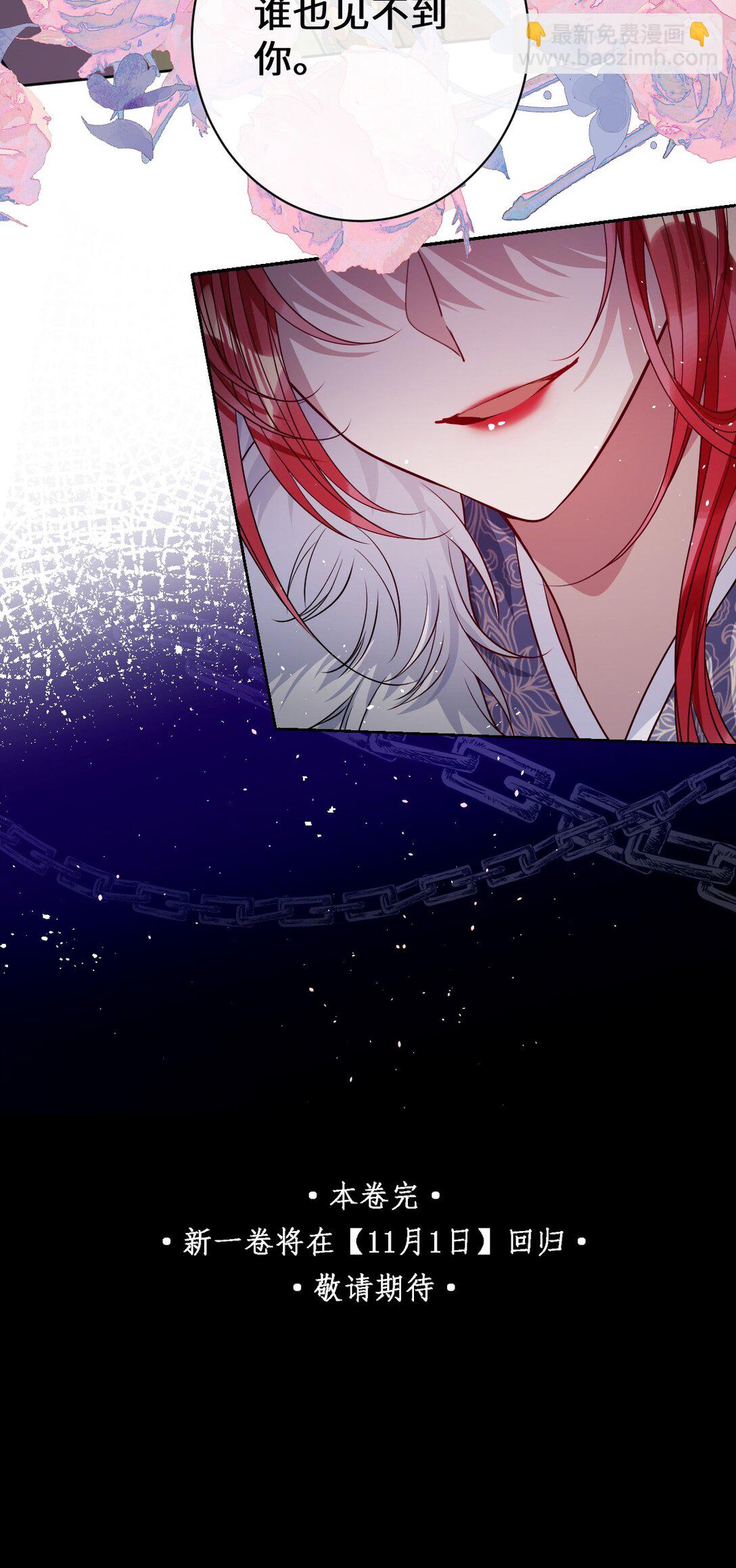 042 不要&hellip;&hellip;-第43话