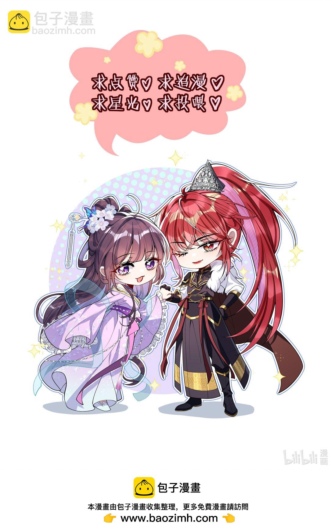 042 不要&hellip;&hellip;-第43话