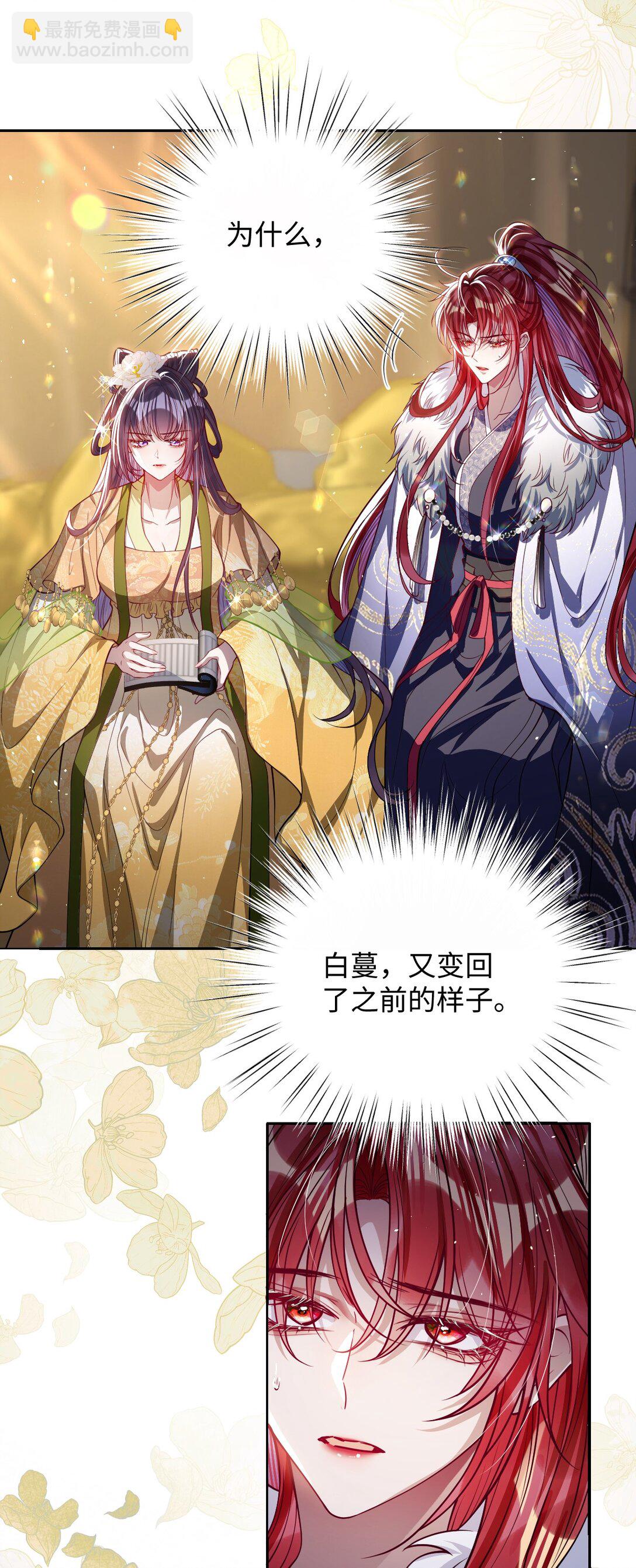 042 不要&hellip;&hellip;-第43话