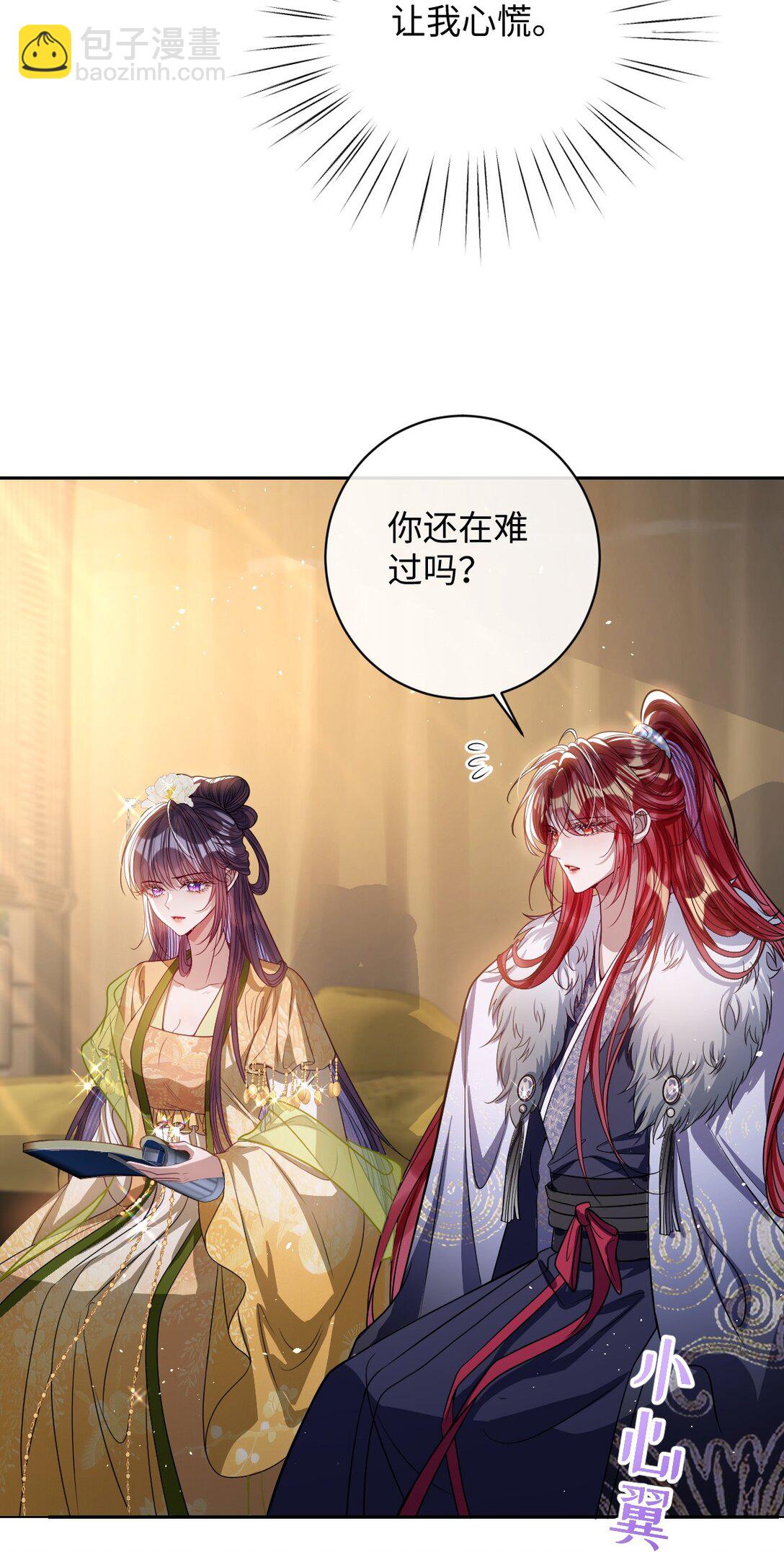 042 不要&hellip;&hellip;-第43话