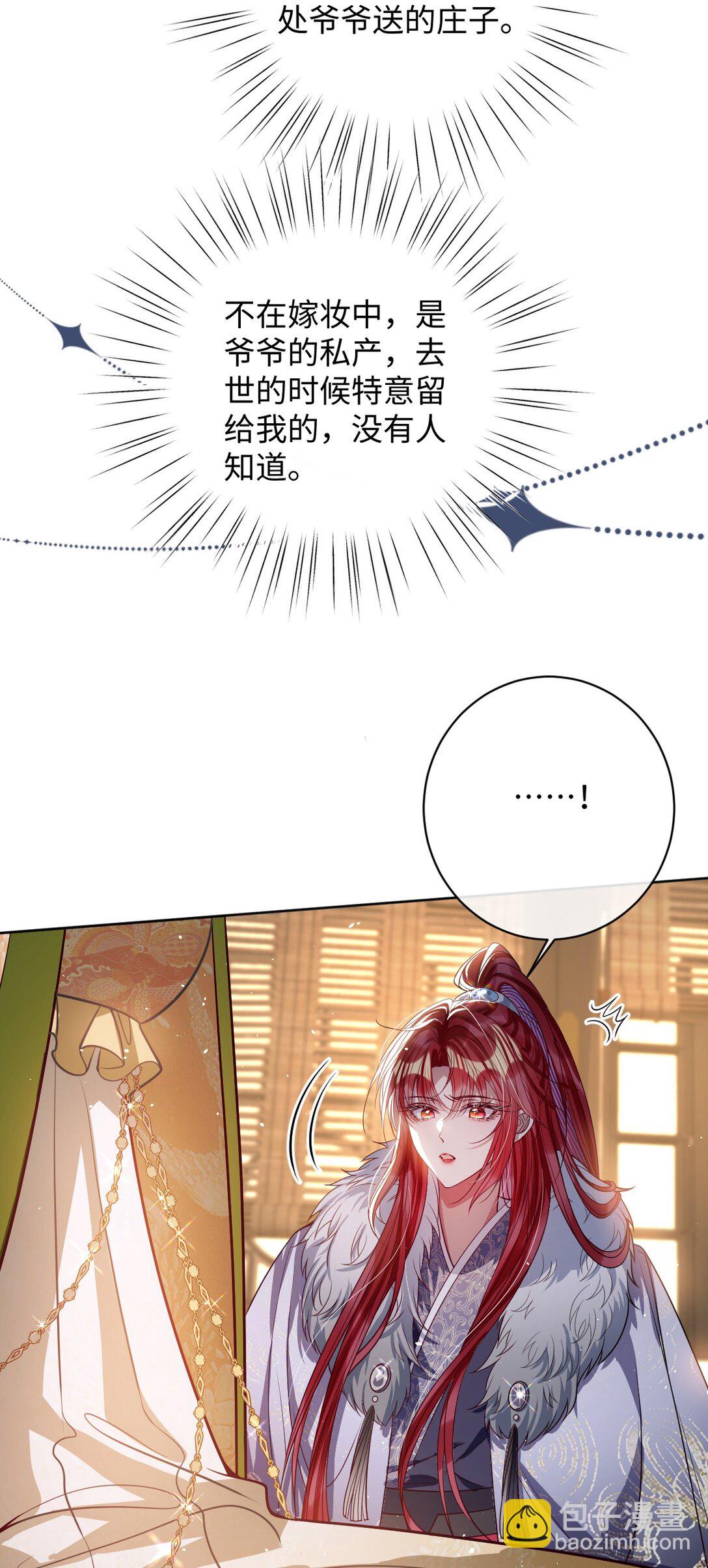 042 不要&hellip;&hellip;-第43话