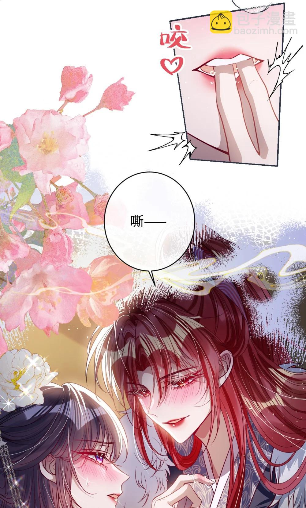 043 各自谋算-第45话