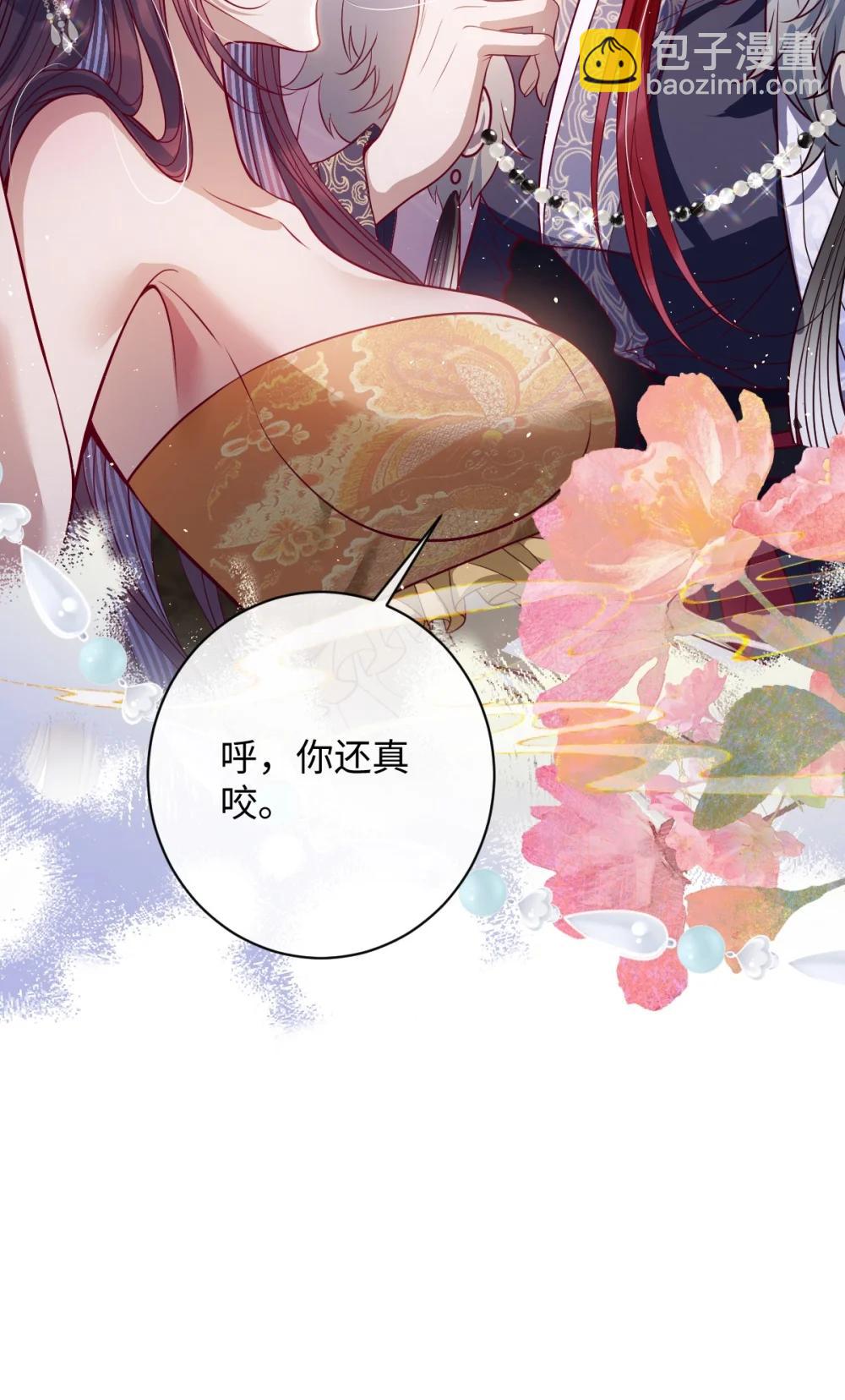 043 各自谋算-第45话