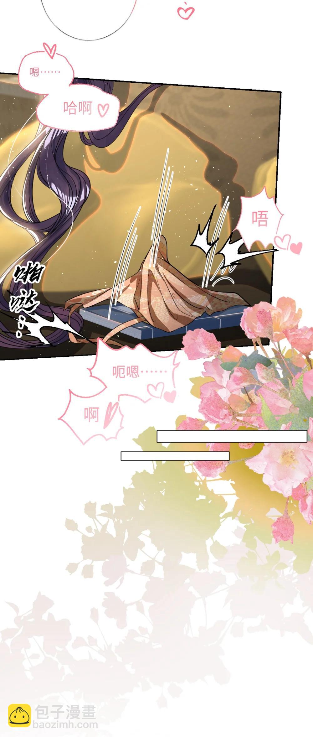 043 各自谋算-第45话