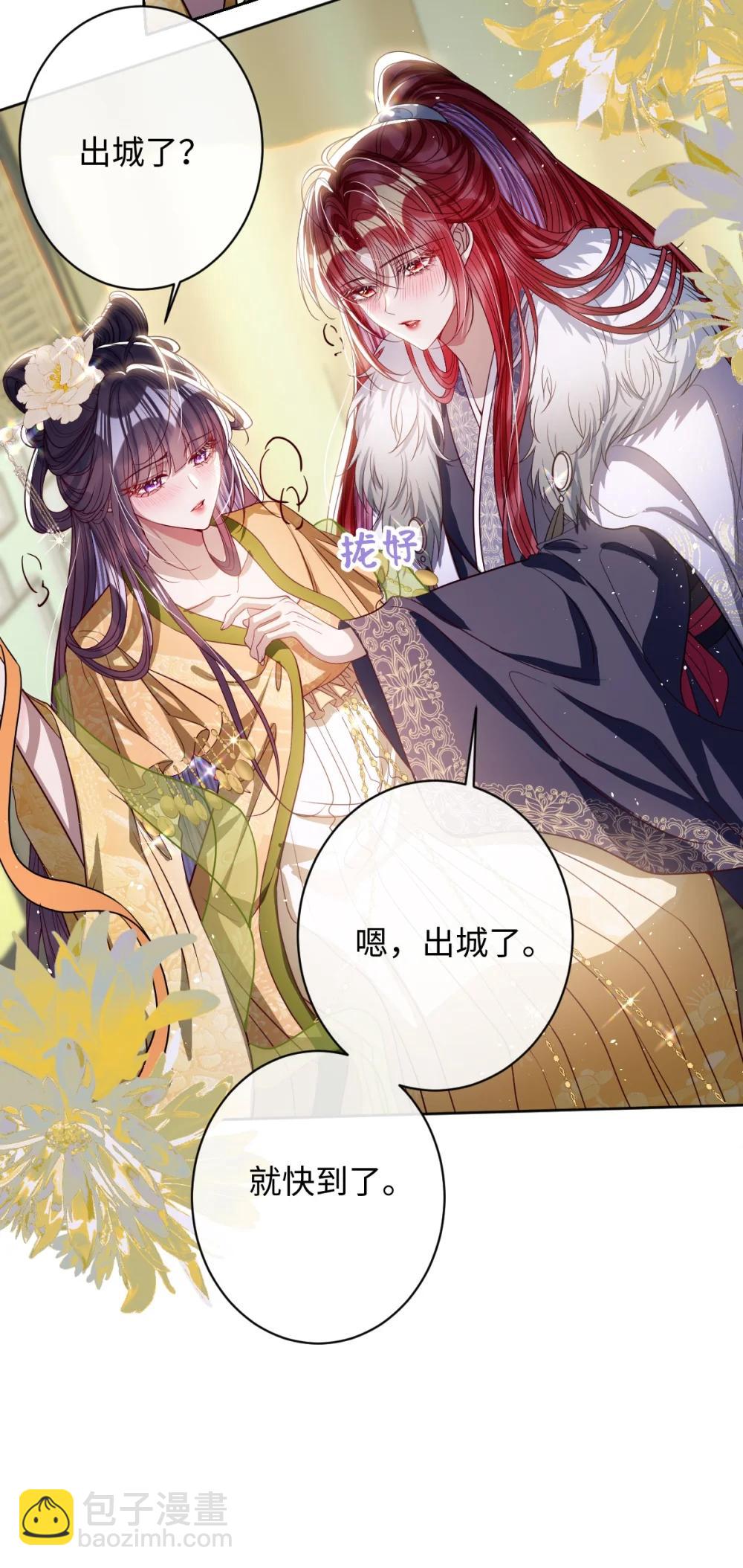 043 各自谋算-第45话