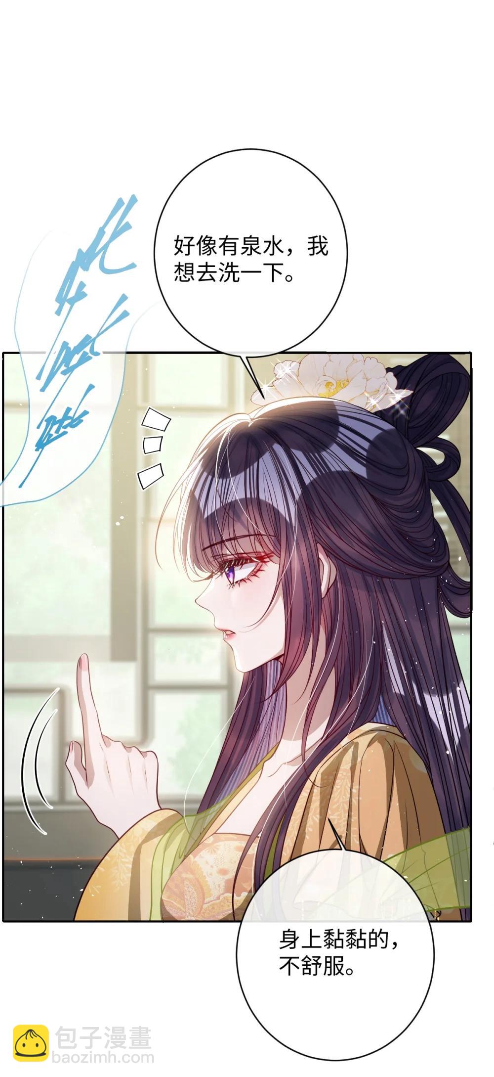 043 各自谋算-第45话