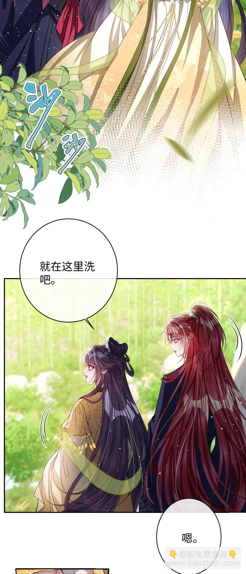 043 各自谋算-第45话