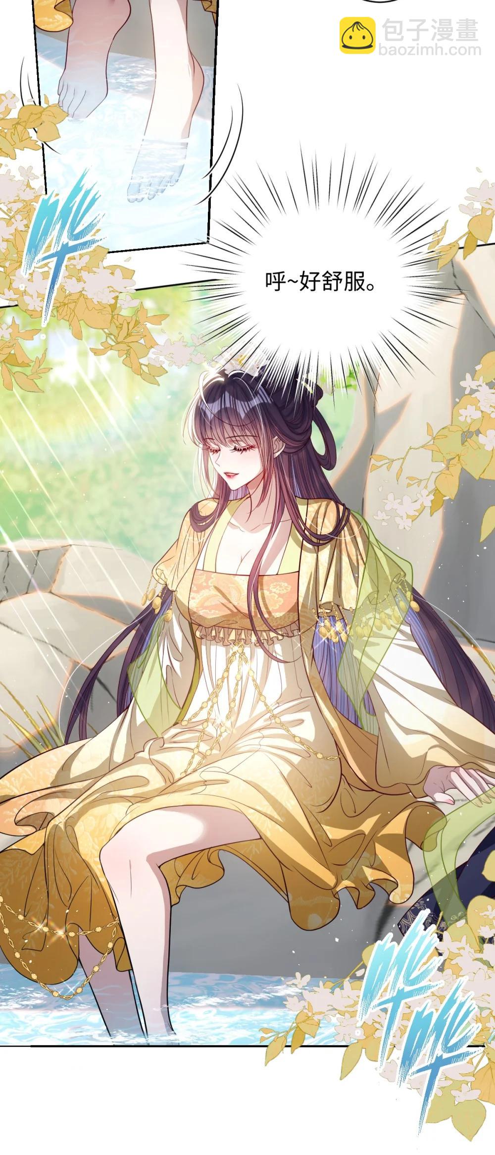 043 各自谋算-第45话