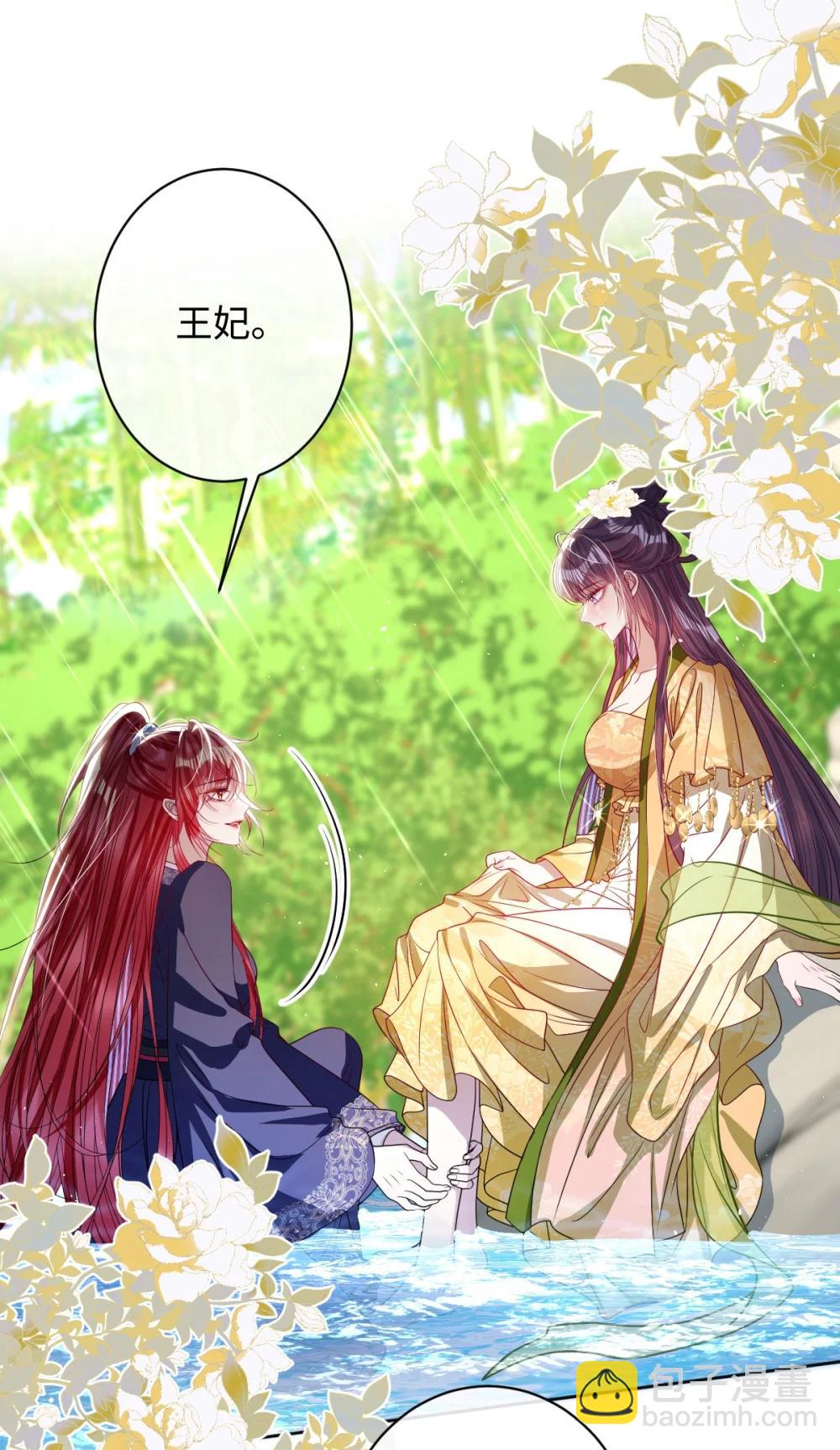 043 各自谋算-第45话