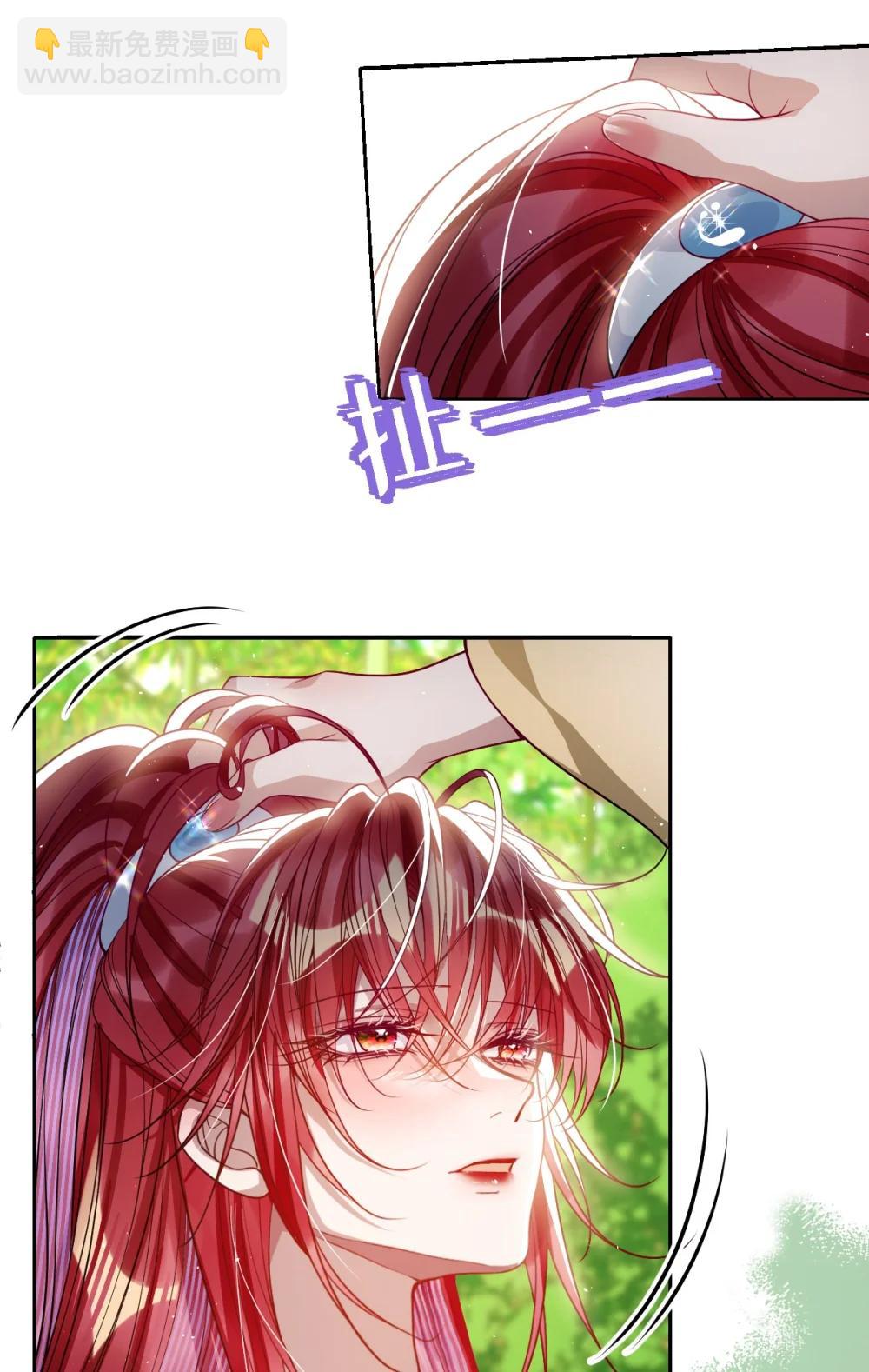 043 各自谋算-第45话