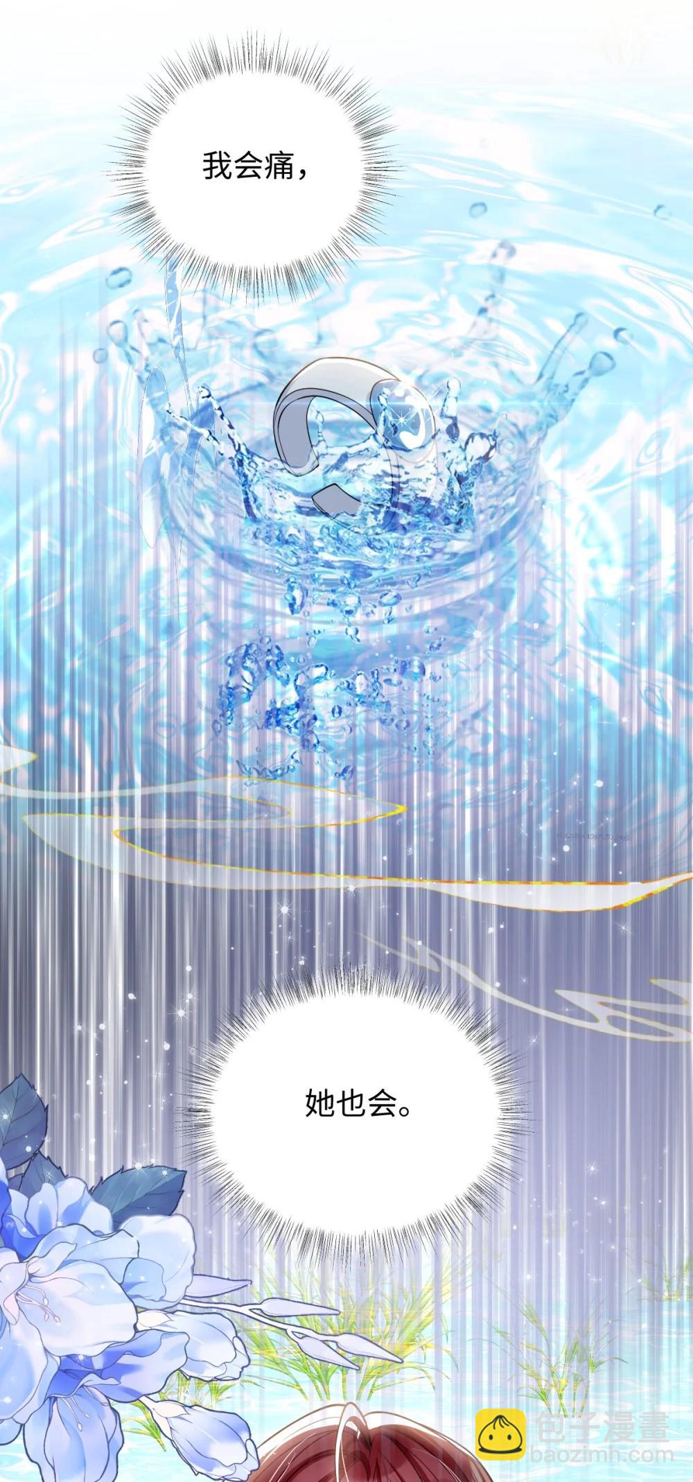 043 各自谋算-第45话