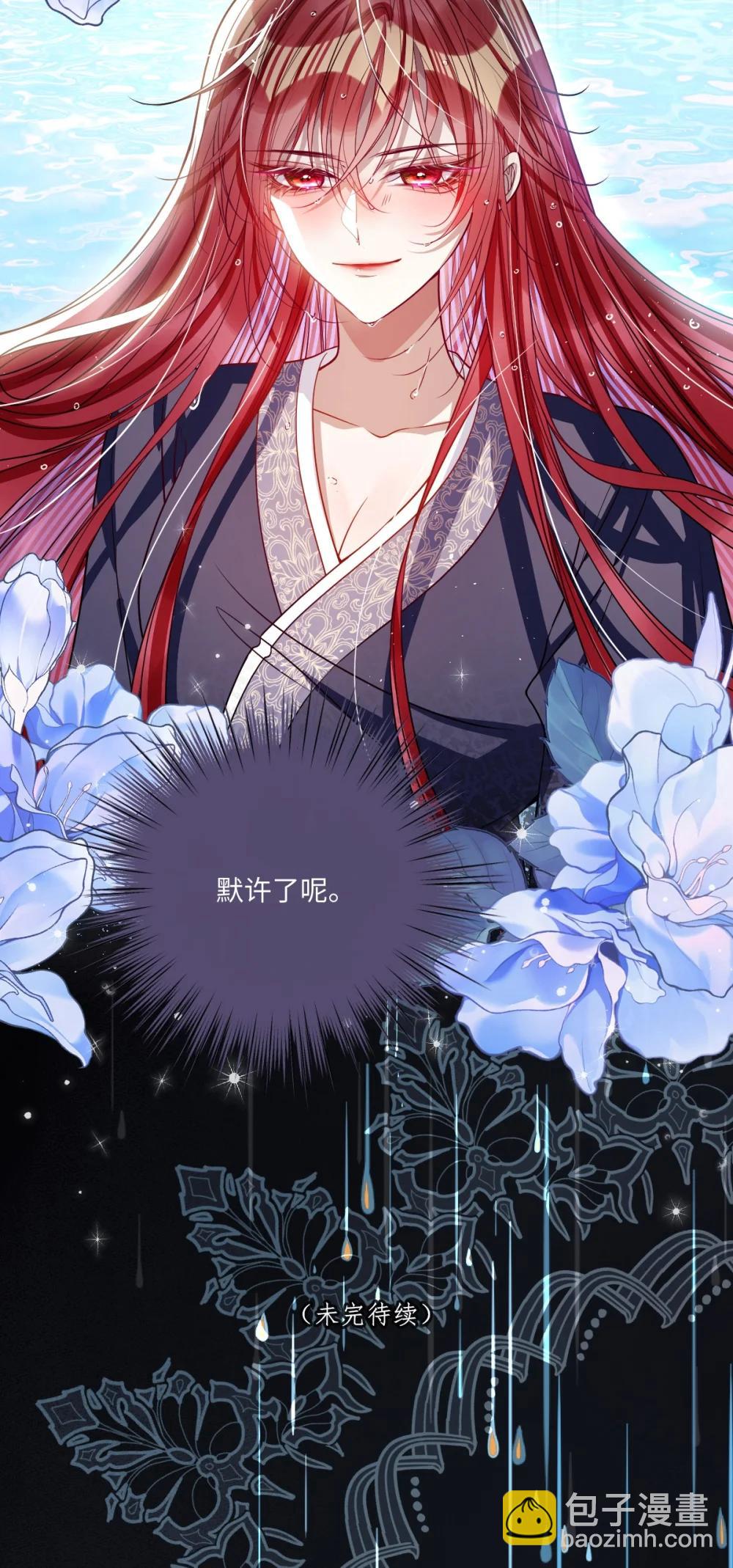 043 各自谋算-第45话