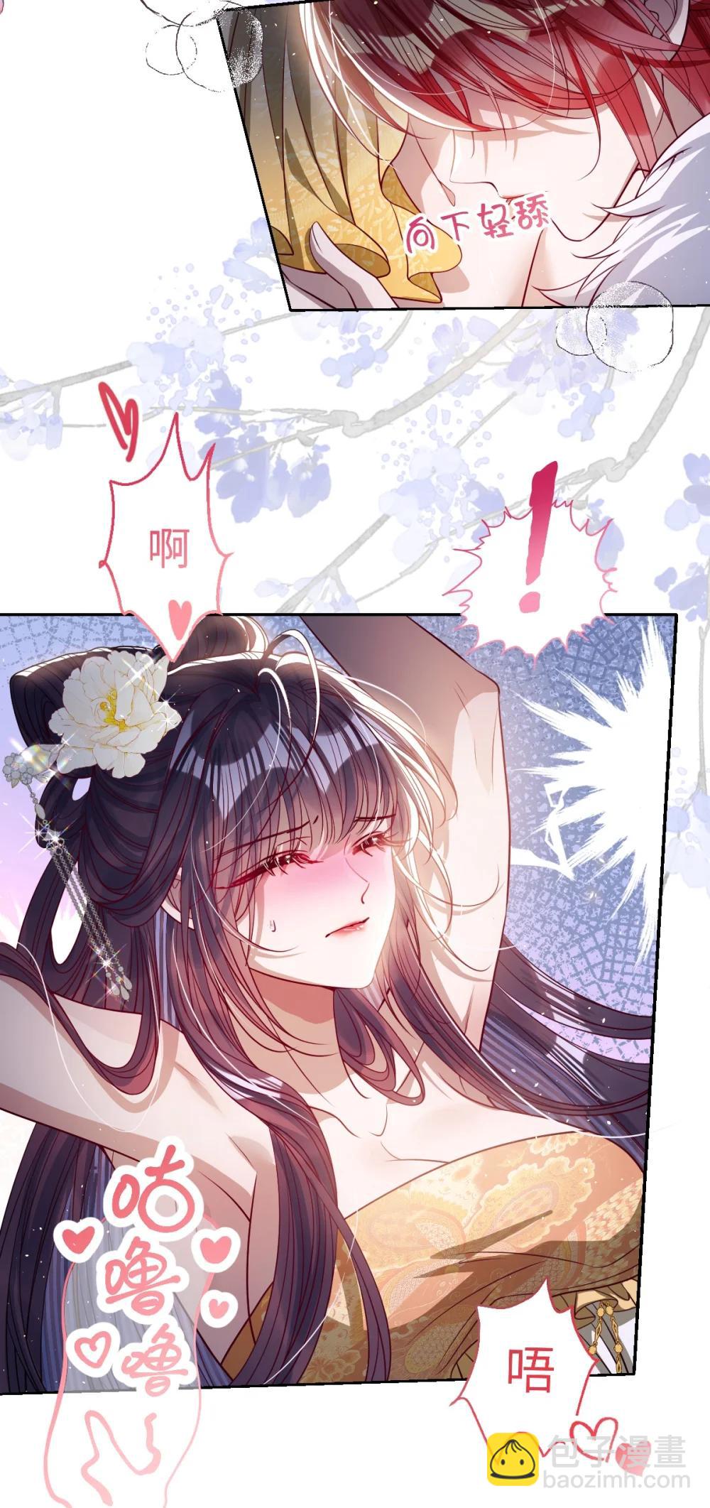 043 各自谋算-第45话