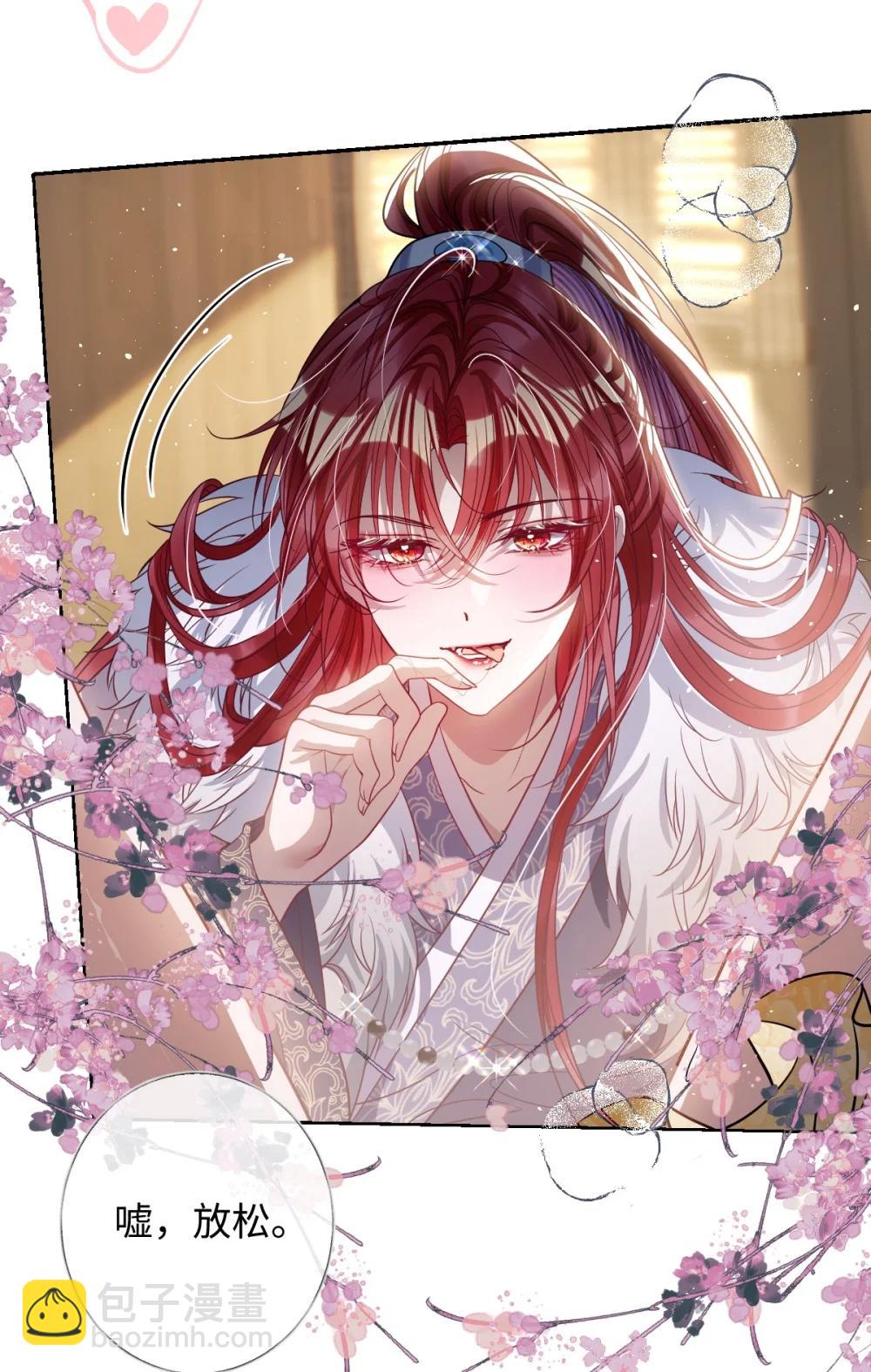 043 各自谋算-第45话