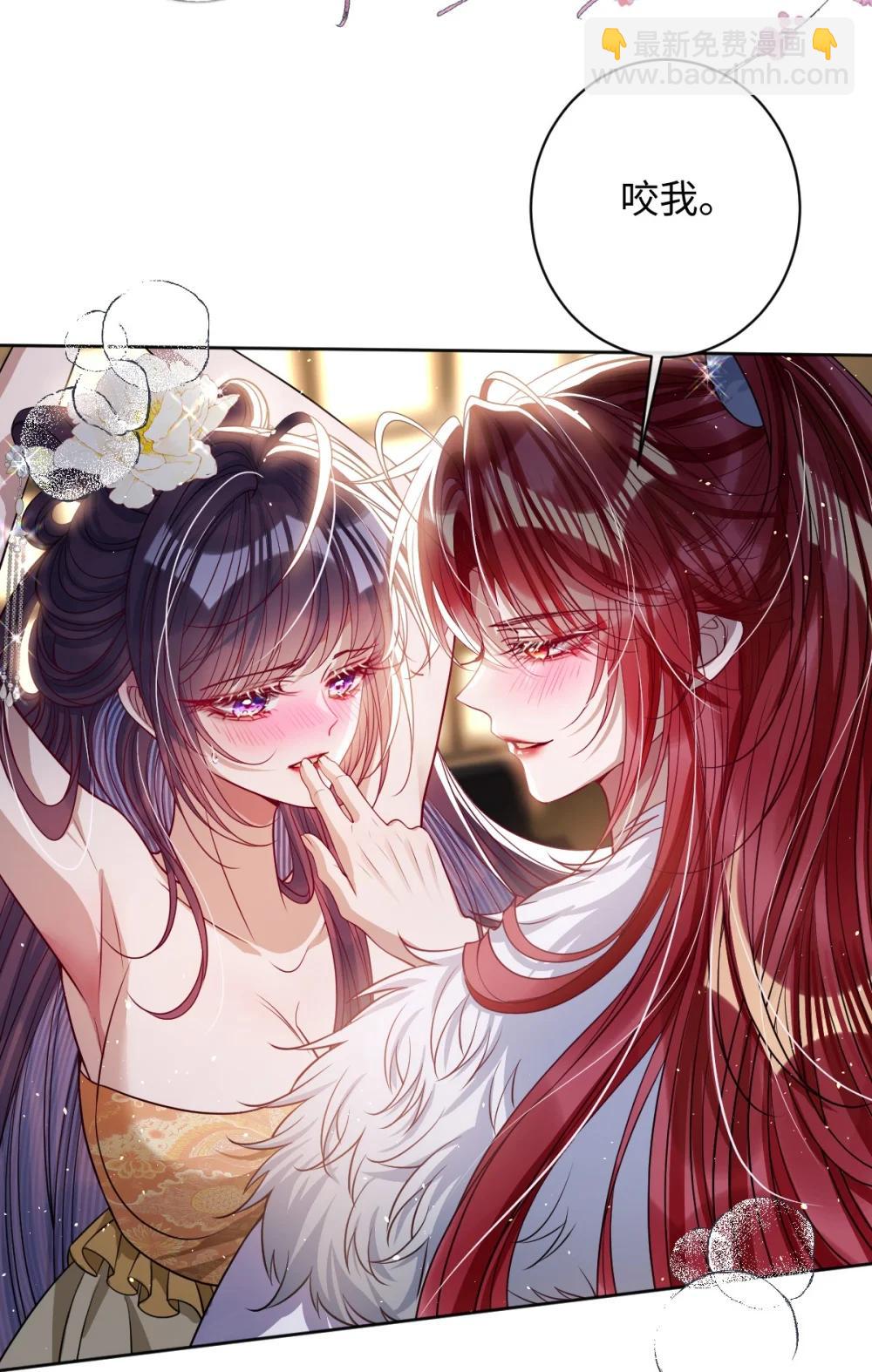 043 各自谋算-第45话