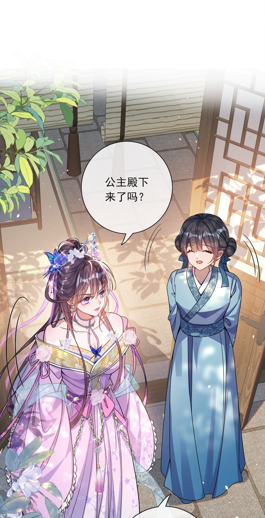 005 你以为我不敢？(1/2)-第5话