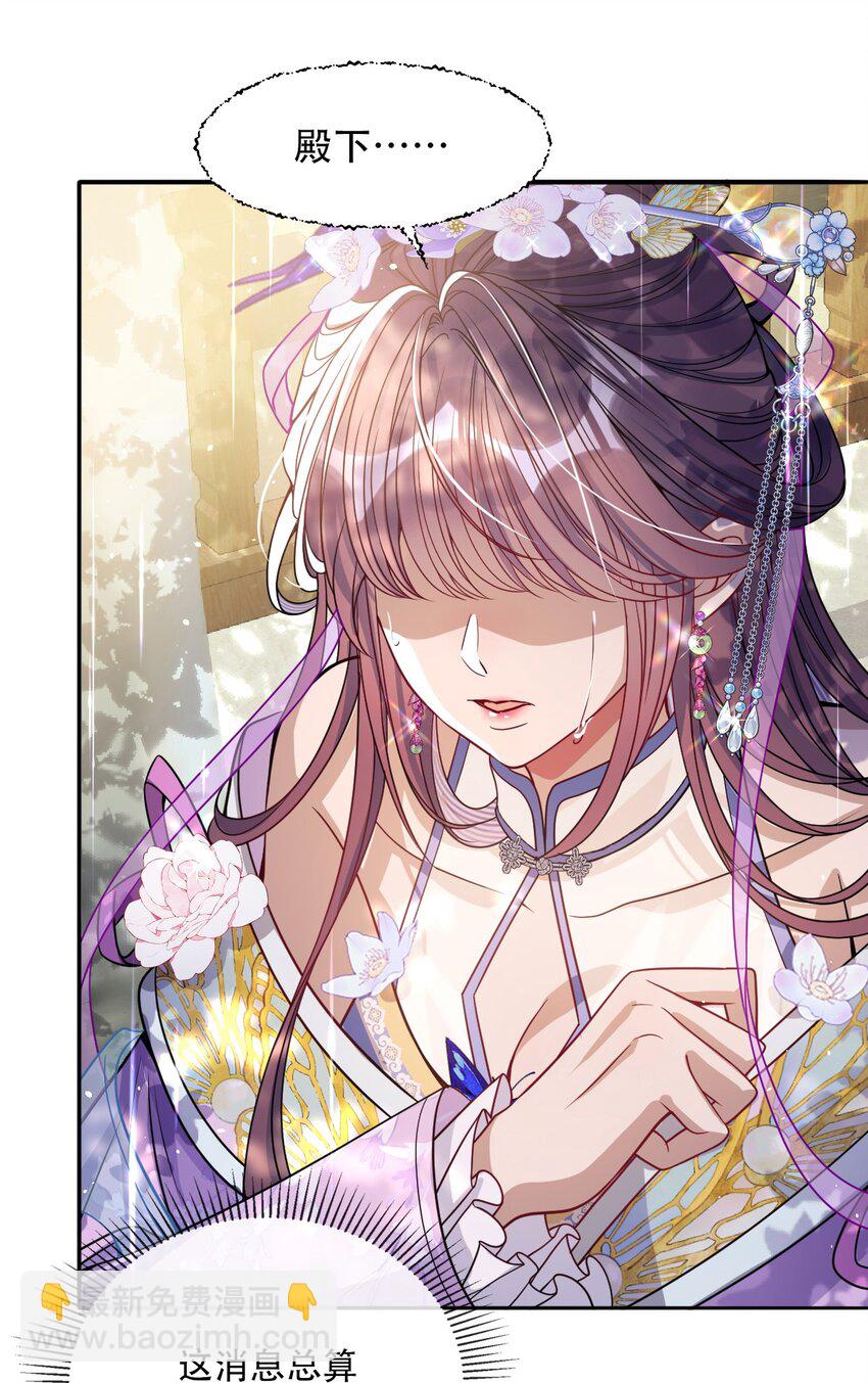 005 你以为我不敢？(1/2)-第5话