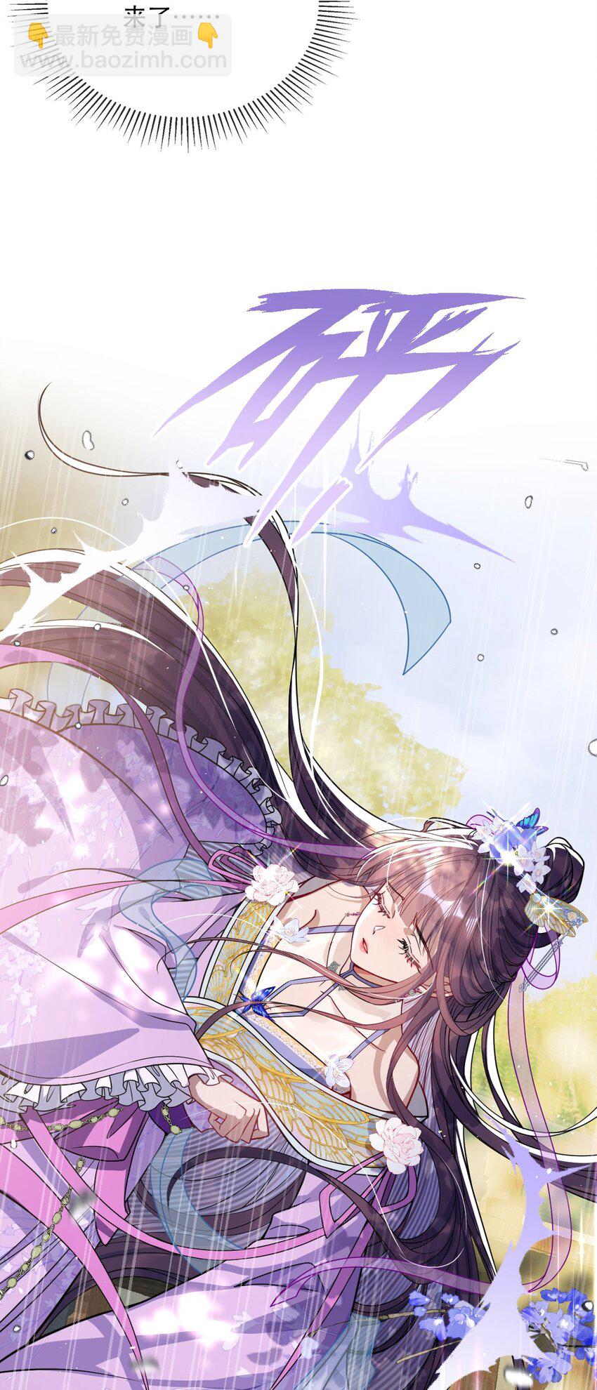 005 你以为我不敢？(1/2)-第5话