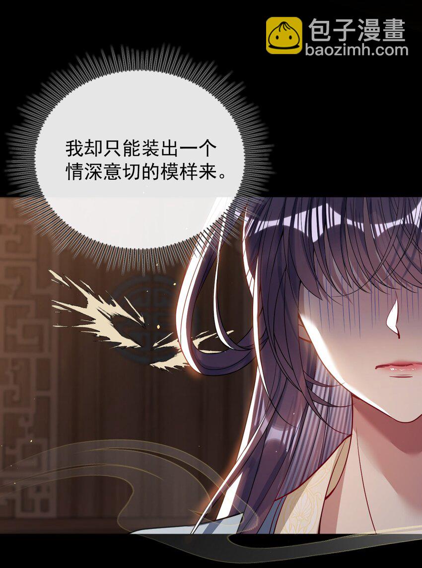 005 你以为我不敢？(1/2)-第5话