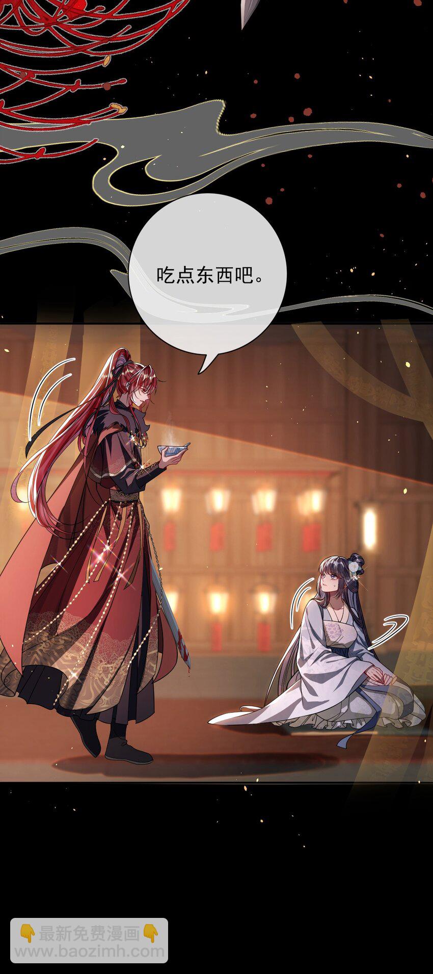 005 你以为我不敢？(1/2)-第5话