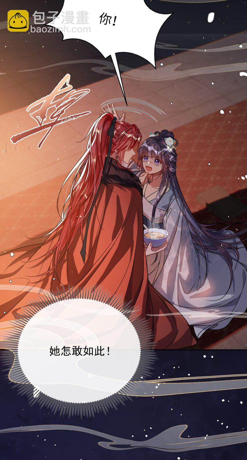 005 你以为我不敢？(1/2)-第5话