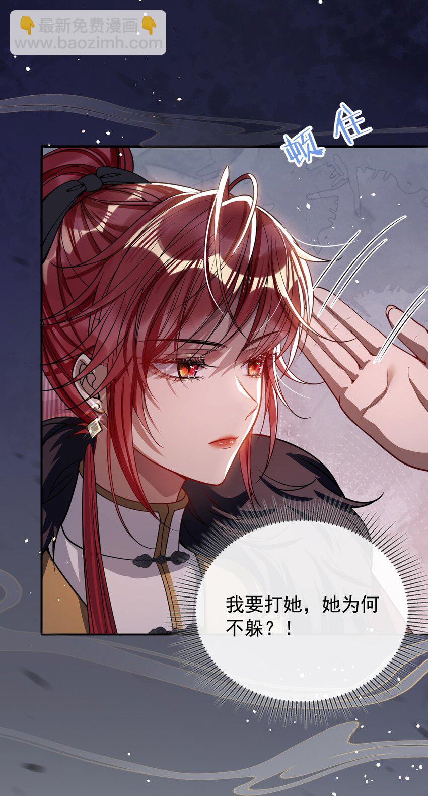 005 你以为我不敢？(1/2)-第5话