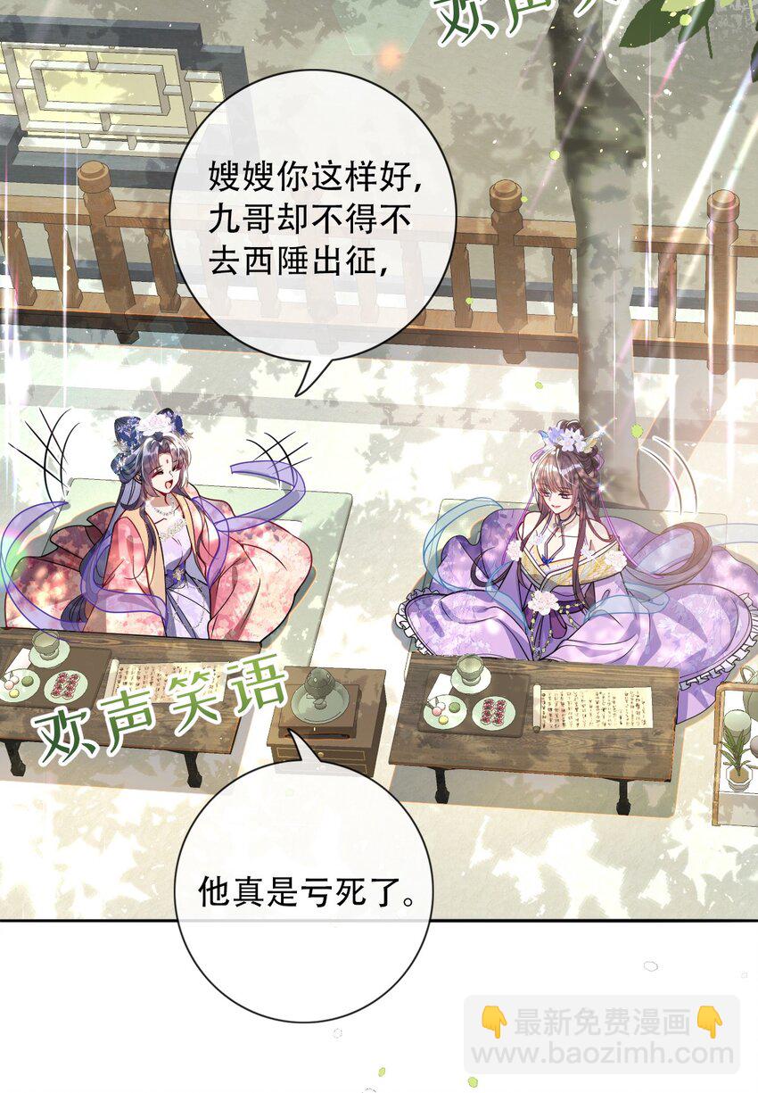 005 你以为我不敢？(1/2)-第5话