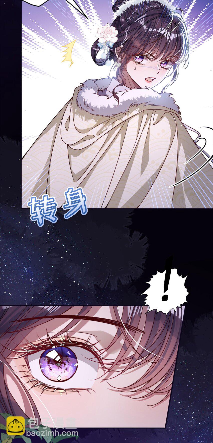 009 对牛弹琴-第9话