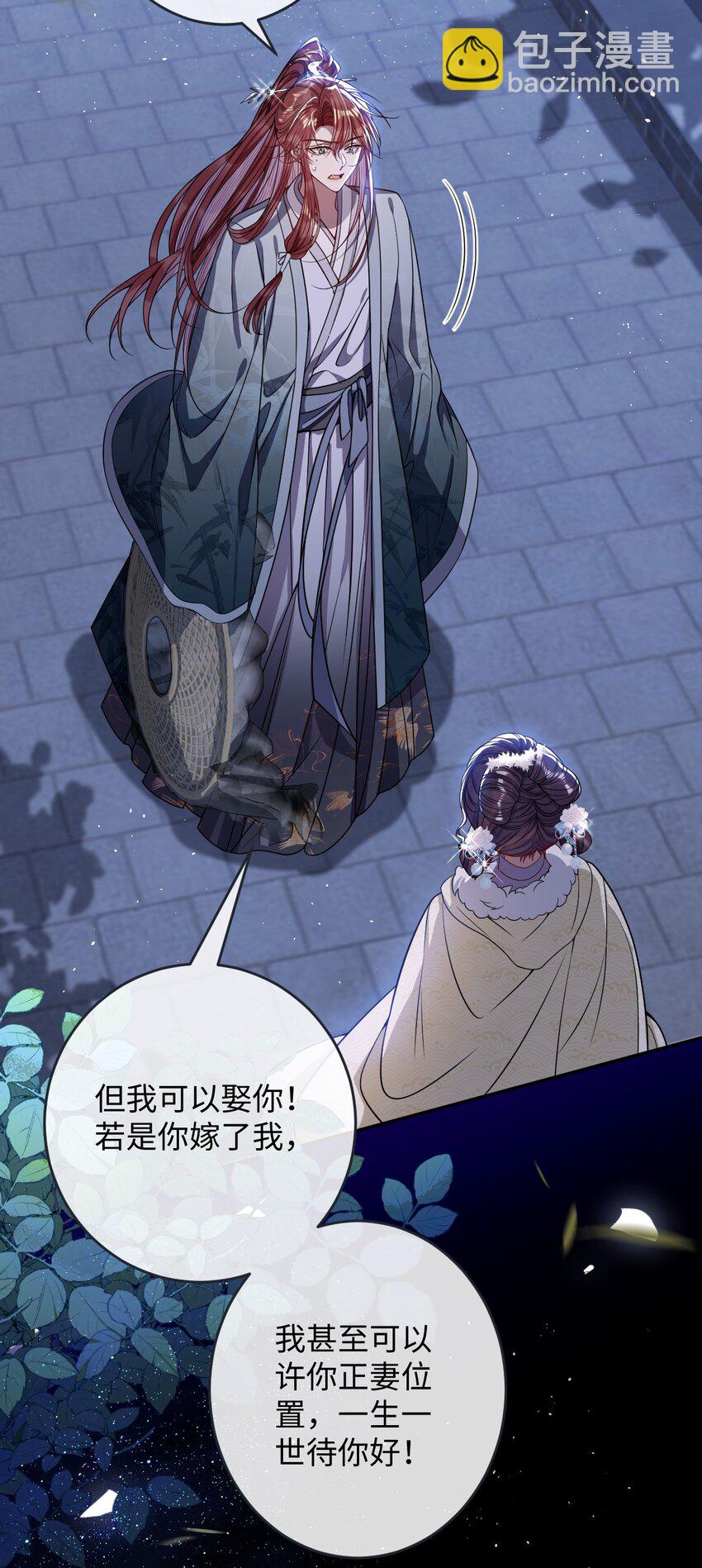 009 对牛弹琴-第9话