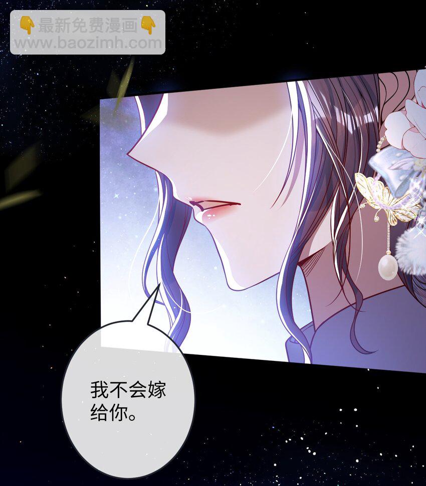 009 对牛弹琴-第9话