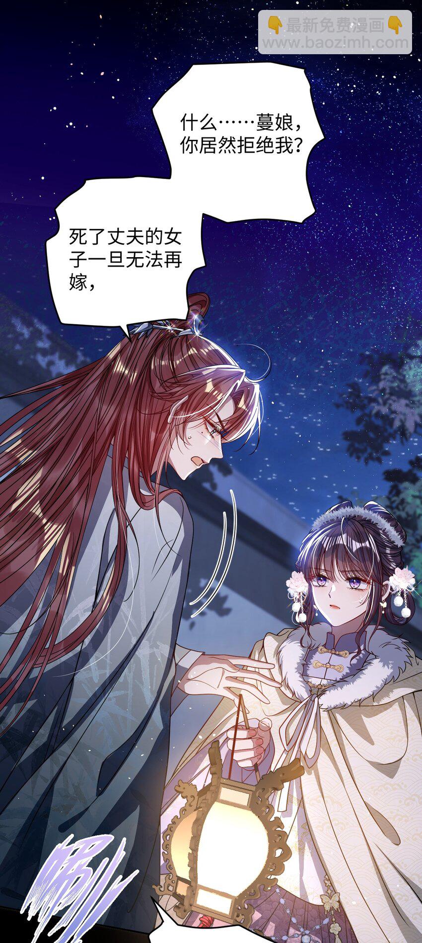 009 对牛弹琴-第9话