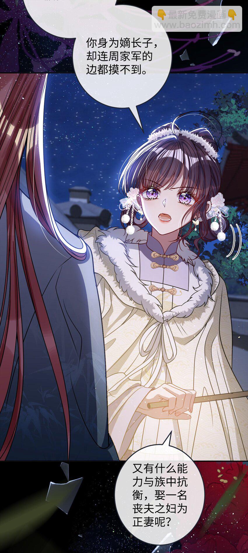 009 对牛弹琴-第9话