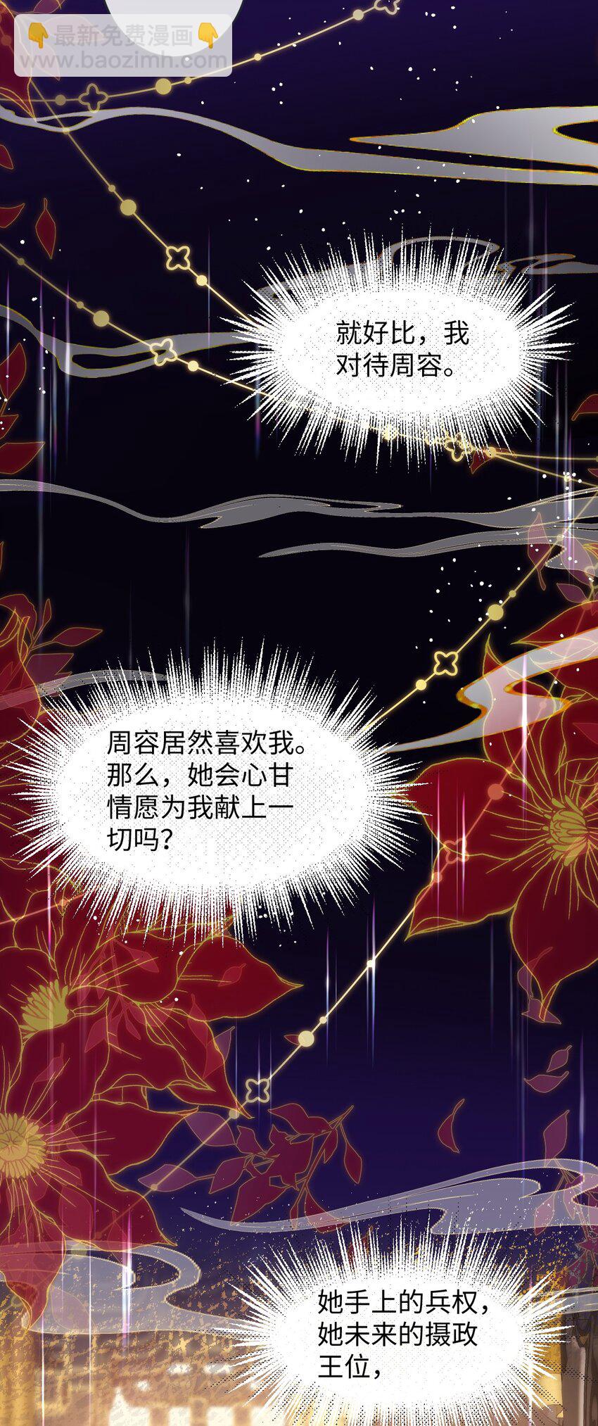 009 对牛弹琴-第9话