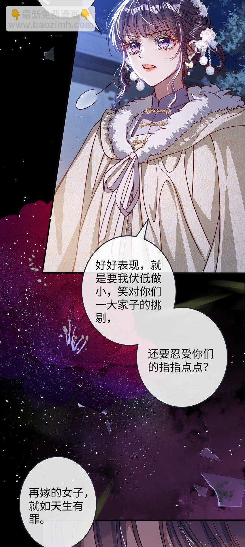 009 对牛弹琴-第9话