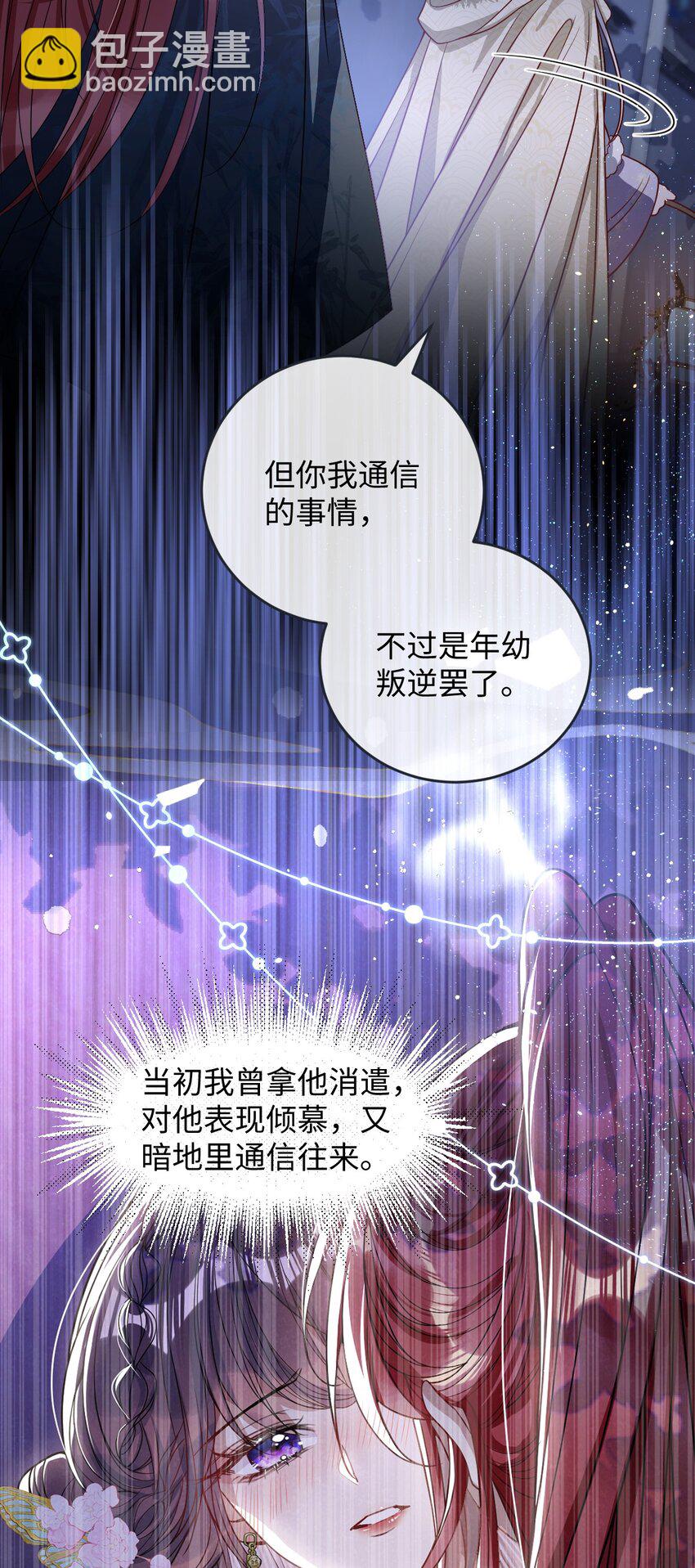 009 对牛弹琴-第9话