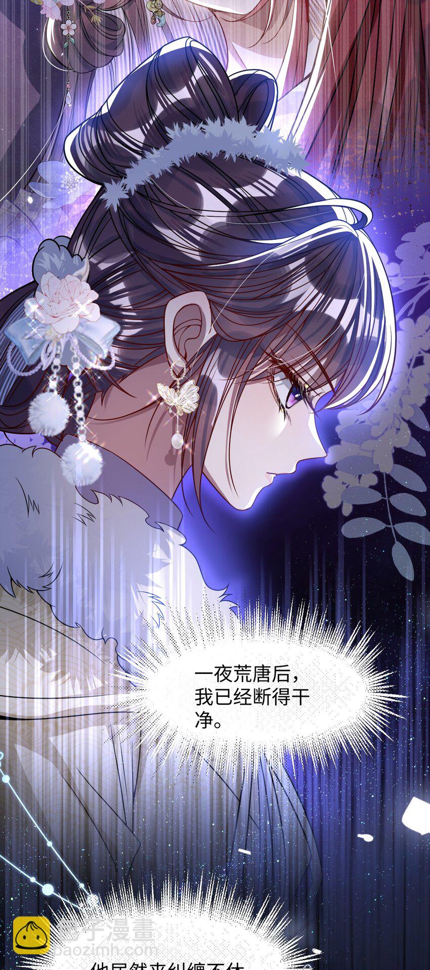 009 对牛弹琴-第9话