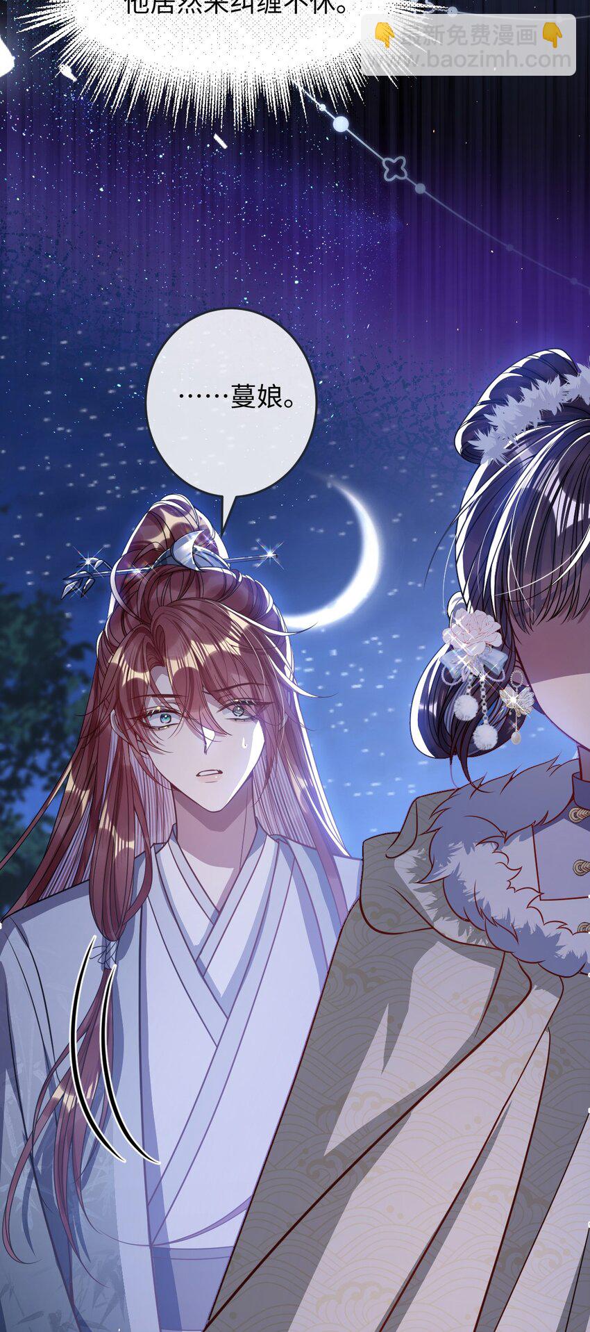 009 对牛弹琴-第9话