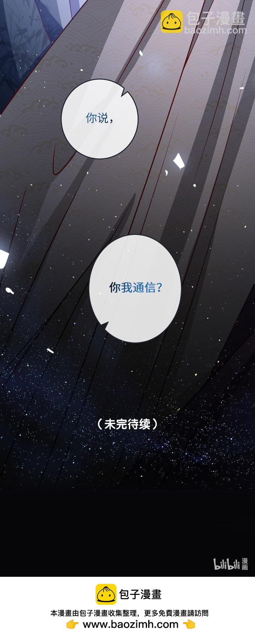 009 对牛弹琴-第9话