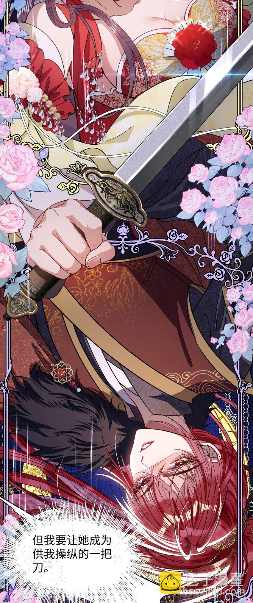 009 对牛弹琴-第9话