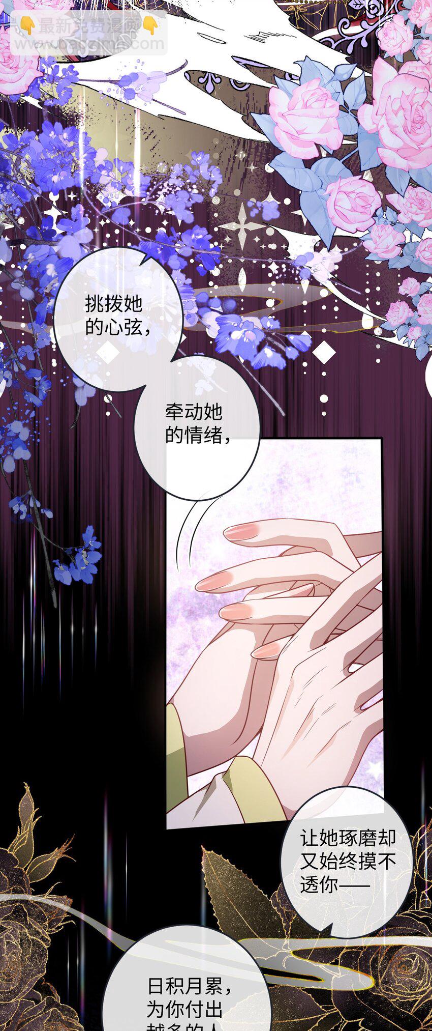 009 对牛弹琴-第9话