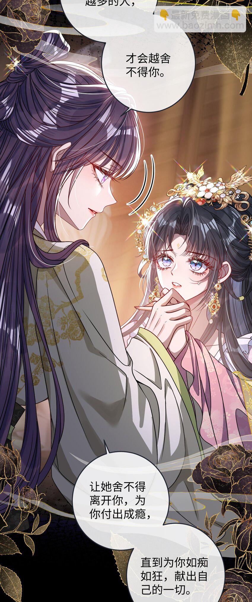 009 对牛弹琴-第9话