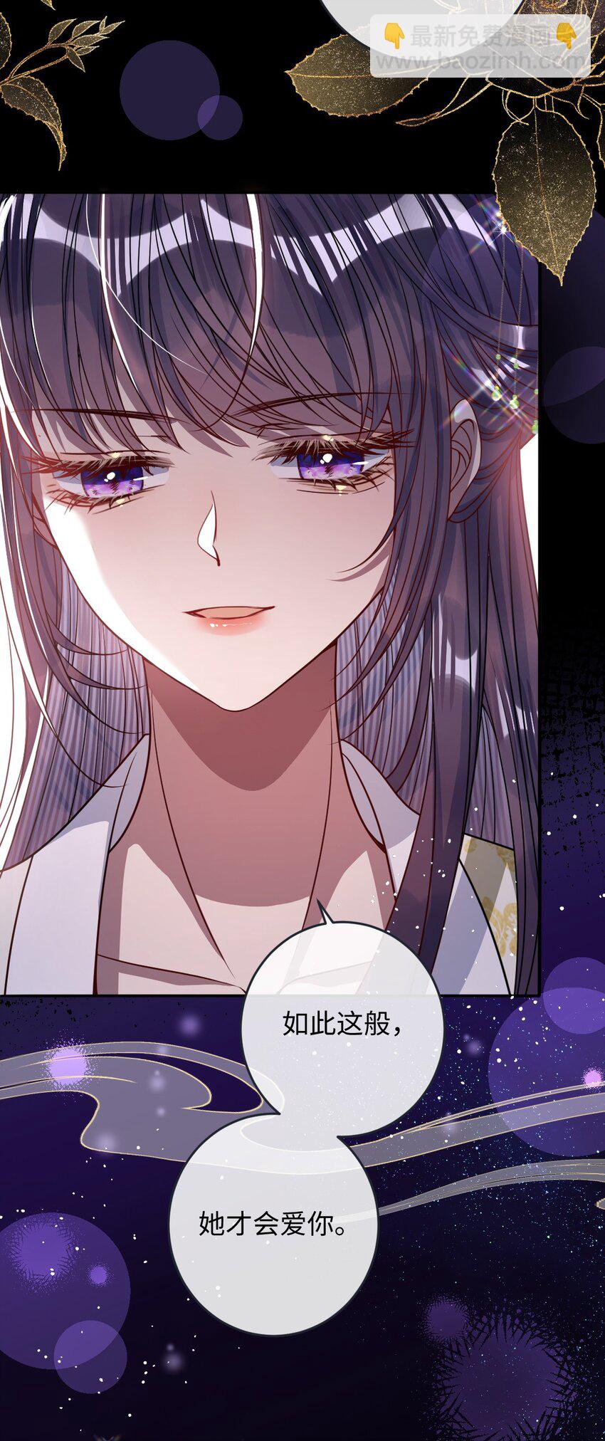 009 对牛弹琴-第9话